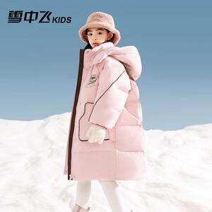 雪中飞女童羽绒服中长款时尚加厚女孩冬季儿童连帽童装保暖外套