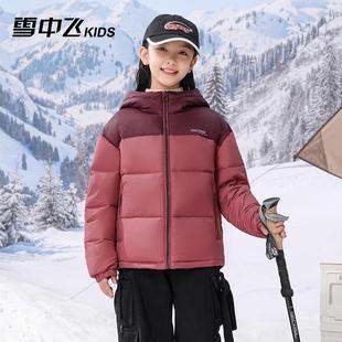 雪中飞儿童羽绒服女童时尚拼色冬季新款男童连帽短款面包服亲子装