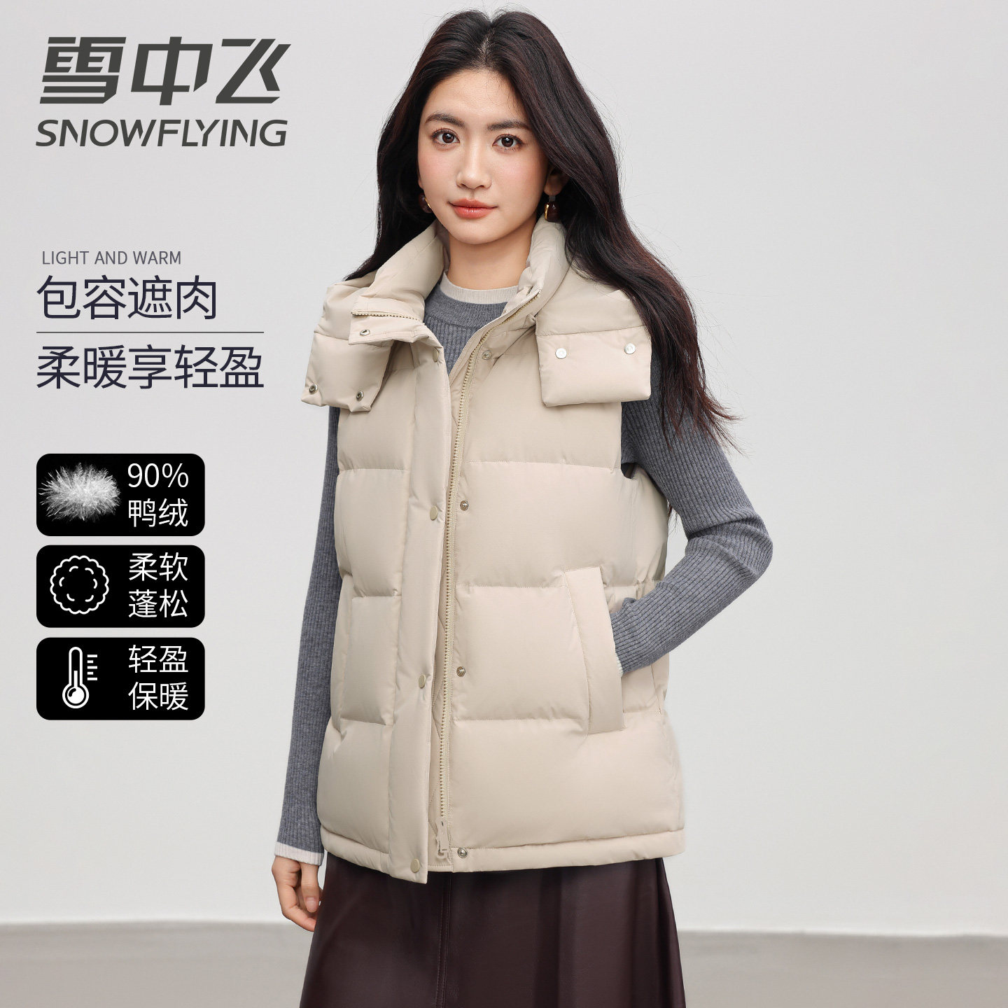 雪中飞羽绒服马甲女士2025新款时尚连帽加厚短款背心外穿保暖坎肩