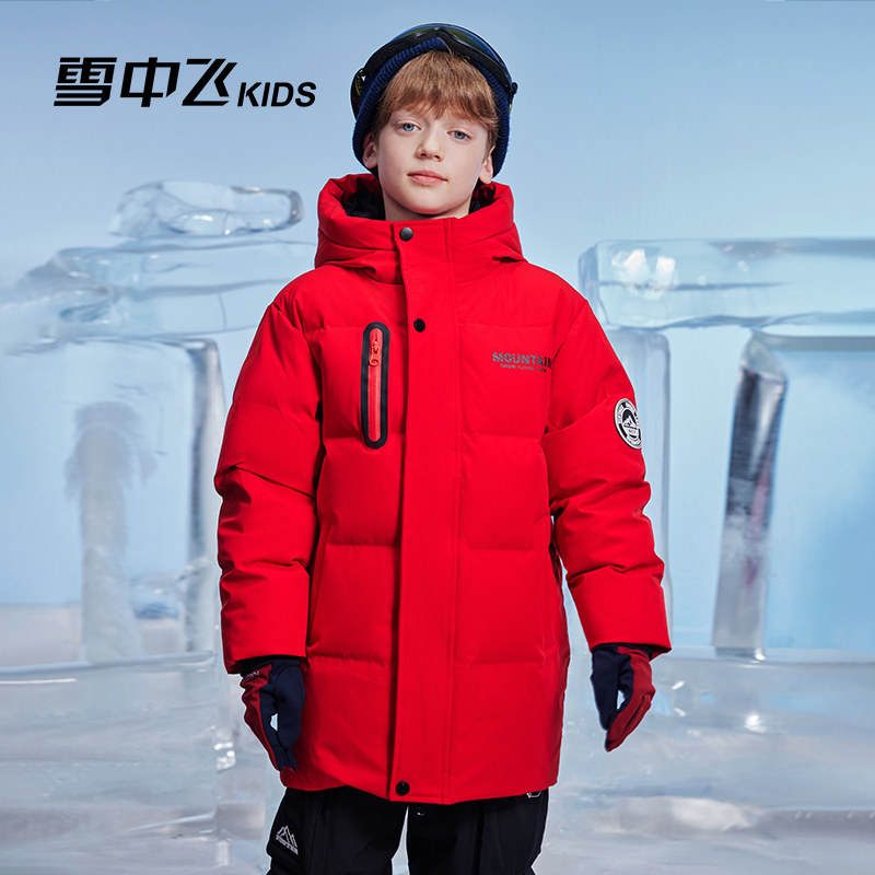 雪中飞儿童羽绒服蓄热中长款男童新款印花女童加厚户外保暖外套冬