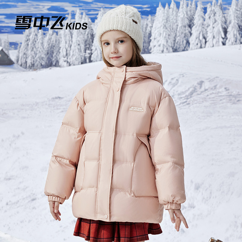 雪中飞儿童羽绒短款户外保暖外套