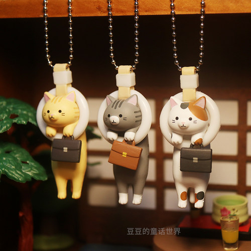 QUALIA猫咪钥匙扣扭蛋玩具