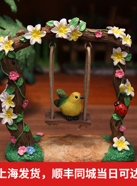 微景观造景秋千花朵树摆件