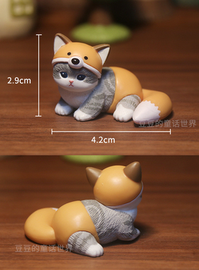 正版奇谭mofusand生日礼物动物装扮猫咪扭蛋兔子头套橘猫装饰摆件
