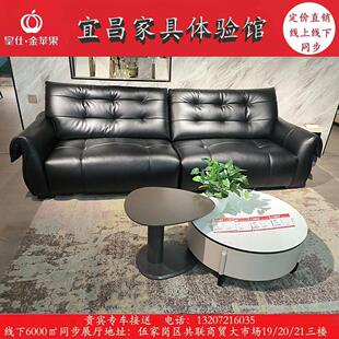 皇仕金苹果网红潮流意式极简客厅黑天鹅真皮羽绒真皮直排沙发茶几