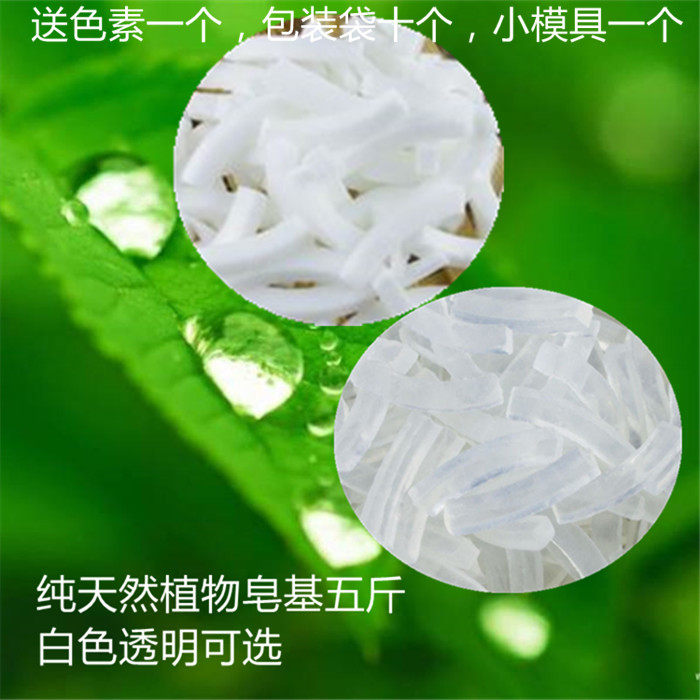 natural Botany self-control Milky transparent Goat Milk Soap Essential oil soap manual Soap Raw materials Soapin the Skin Care/Body/Essential oils , Aromatherapy essential oils , Soap/Soap  category - from Buy2taobao.com to provide professional Taobao agent buy service