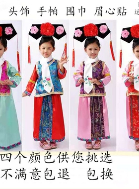 儿童格格服民族元旦蓝色走秀满族超仙2025新款紫色旗袍长袖清朝