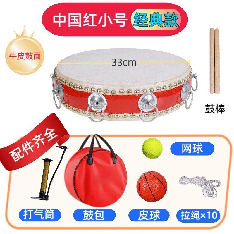 团建同心鼓击鼓颠球运动会趣味器材游戏训练团队拓展众星捧月学校