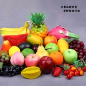 儿童仿真蔬菜水果玩具婚纱苹果2021样品表演厨房道具装 饰塑料橱柜