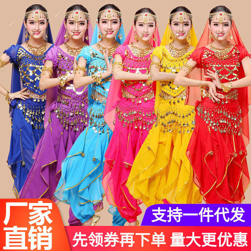 新款印度舞蹈演出服装肚皮舞套装秋冬舞台表演服成人练习舞台服、