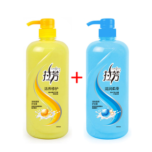 买一送一拉芳护发素1L修护干枯毛躁营养柔顺发膜滋润保湿 焗油修护