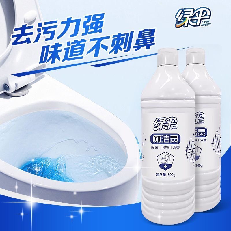 绿伞厕洁灵800g强力去除尿垢清洁去污芳香厕所卫生间除垢家庭装