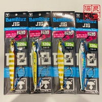 Япония Jackall120G150G180G Железная пластина -два двухслого двух -типа уна с двойным желтым сомом.