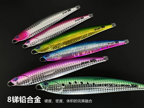 SASAME沙沙麦UV夜光铁板60-90-120-150克鲅鱼黄鲣鲈鱼鳕鱼铁板饵