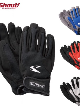 SHOUT日本原装铁板手套防滑船钓进口钓鱼手套海钓耐磨全指手套