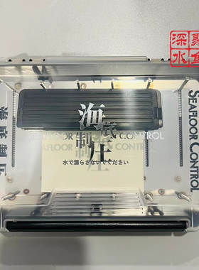 日本SEAFLOOR CONTROL海底制压铁板钩收纳盒工具盒饵盒渔具收纳盒