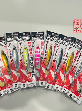 日本Shout速特旋转亮片铁板抛投小胖子船钓岸投路亚鲅鱼慢摇快抽