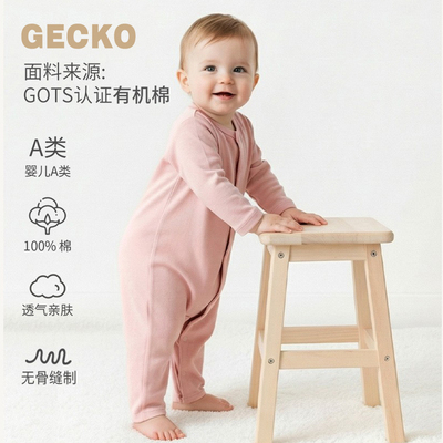 有机棉婴儿连体衣长袖男女宝宝长爬服纯棉婴儿新生儿包屁衣a类