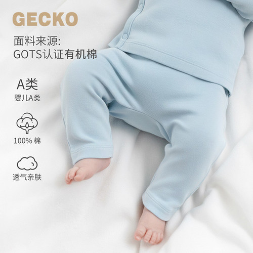 有机棉宝宝裤子纯棉婴儿大pp裤a类纯色婴幼儿长裤新生儿屁屁裤