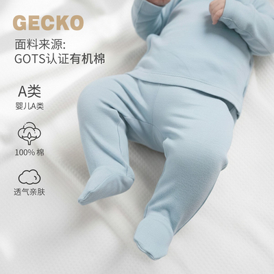 有机纯棉纯色婴儿包脚裤男女宝宝裤子新生儿打底裤初生婴儿休闲裤