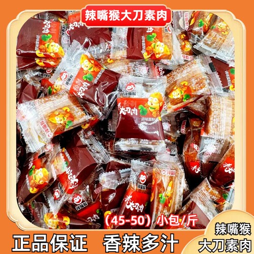 辣嘴猴素大刀肉经典面筋制品零食