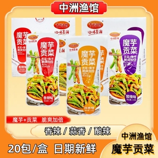 中洲渔馆魔芋贡菜15克香辣酸辣蒜香味魔芋爽贡菜脆爽开胃开袋即食