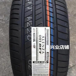 40R20 A001防爆 适配宝马X5 普利司通轮胎275 原装 305 45R20