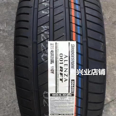 普利司通275/45R20305/40R20X5