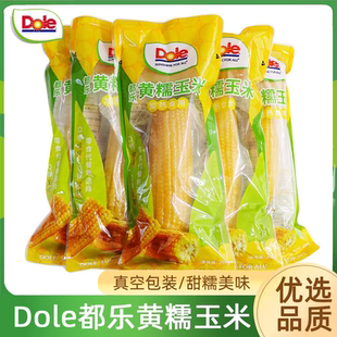 dole都乐东北黄糯玉米棒4根真空袋装非转基因非即食水果甜玉米棒