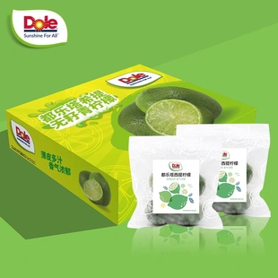 Dole都乐青柠檬塔西提柠檬礼盒 皮薄多汁 单包240g无籽青柠檬6袋装