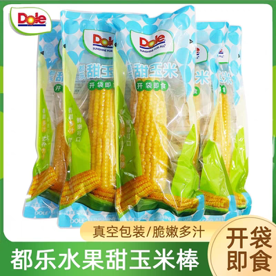都乐水果甜玉米真空包装即食