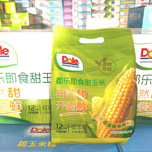非转基因开袋即食 6根真空包装 dole都乐即食甜玉米手提袋装 1200g