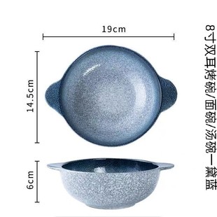 料理碗正好一碗螺丝粉特色餐具 双耳烤碗曰式 泡面碗蒸煮碗创意曰式