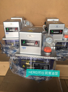 TZ-2202-210XH TZ-2202-210XD原装HERG河谷润滑油泵220V电动油泵