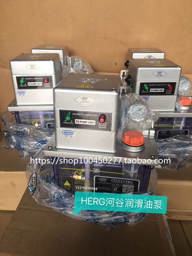 TZ-2202-210XH TZ-2202-210XD原装HERG河谷润滑油泵220V电动油泵