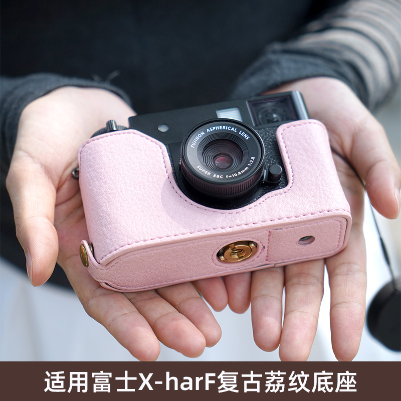 适用于富士xhalf专用底座x-half相机包皮革保护套仿皮微单保护壳