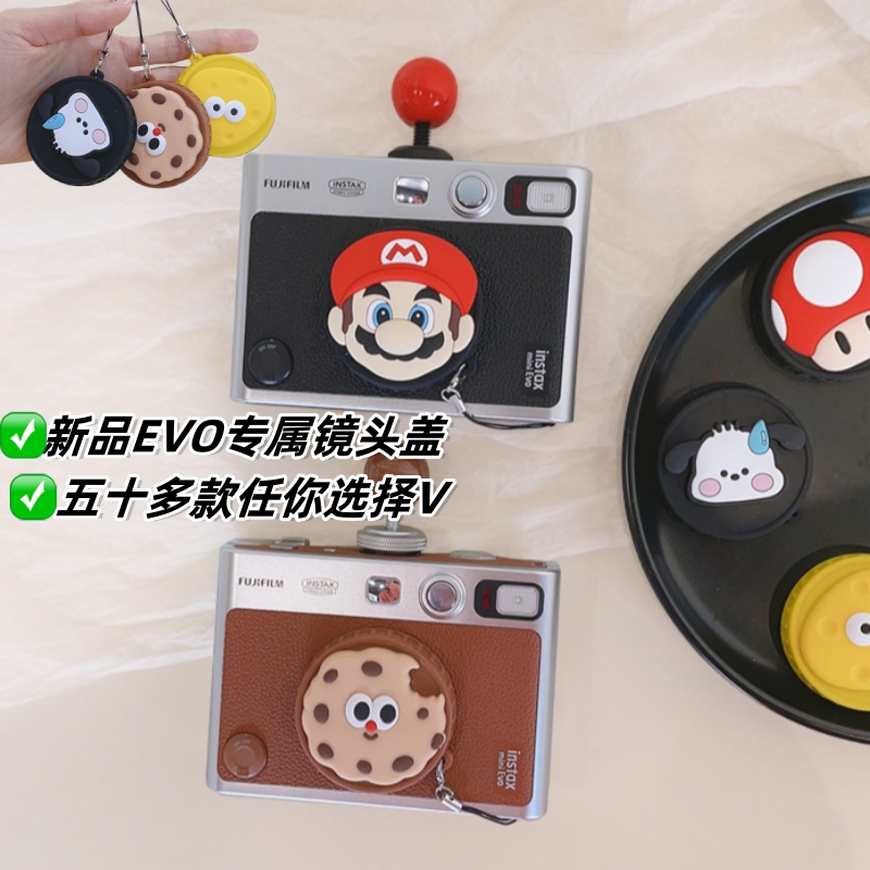 可爱卡通保护盖拍立得EVO专用盖