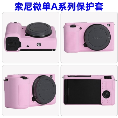 适用索尼微单A5100 A6000 A6300 A6400 A6500 A6700保护套保护壳