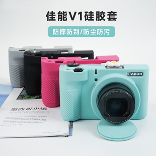 适用于佳能powershot V1保护套佳能相机包专用保护壳软硅胶套配件