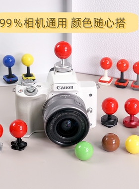 创意相机热靴盖适用于佳能m50尼康Z30富士xt30索尼xs10索尼小红球