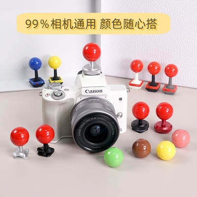 创意相机热靴盖适用于佳能m50尼康Z30富士xt30索尼xs10索尼小红球