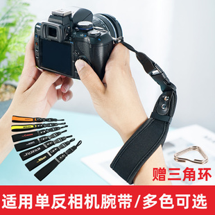 A5100富士XS20 XT50手绳 R50相机手腕带索尼A7 适用佳能微单EOSM6