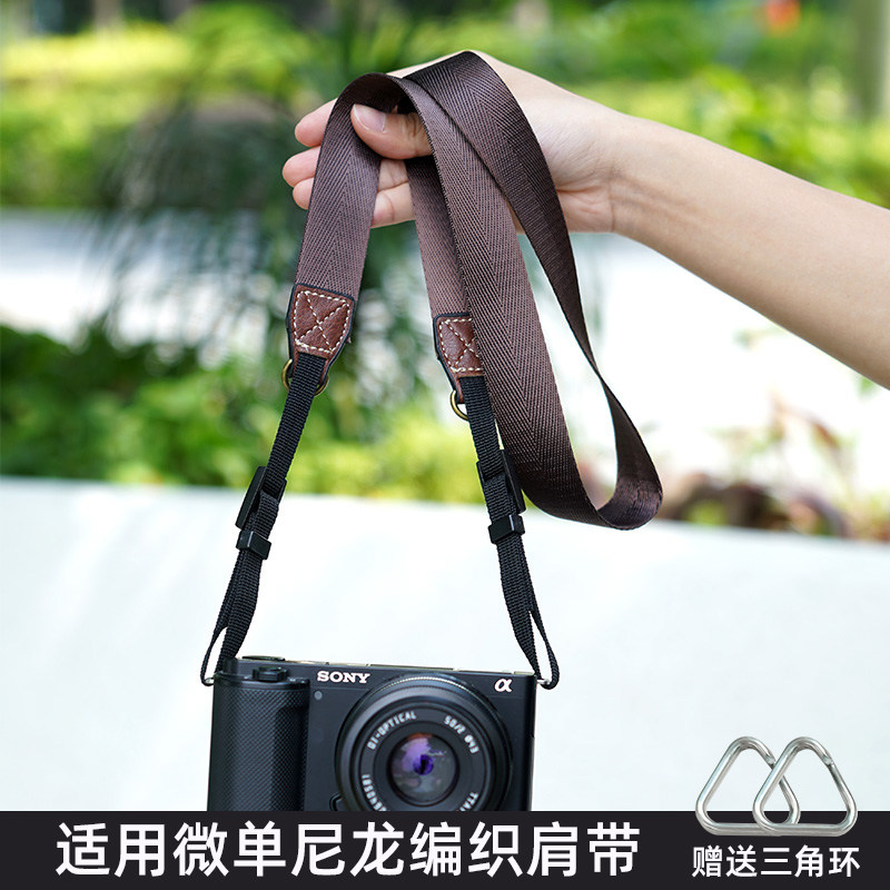 尼龙相机挂绳适用于索尼ZVE10佳能R50富士XS20尼康Z30