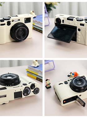 适用微单富士X100V硅胶套 x100vi保护壳专用相机包便携保护套软壳