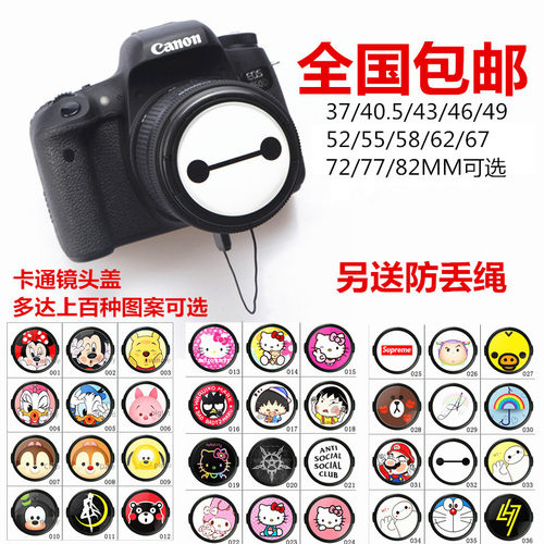 37mm适用松下微单相机GF8 GF7 GF9 GF10 镜头盖12-32MM卡通镜头盖