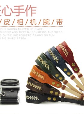适用佳能反腕带真皮相机腕带手工微单腕带复古相机手带真皮A73
