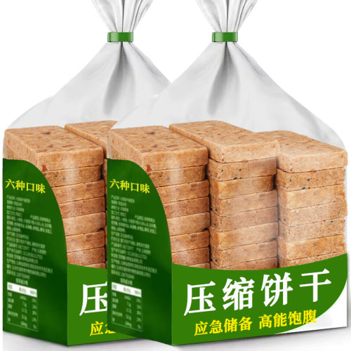 粗粮饱腹压缩饼干饱腹休闲零食