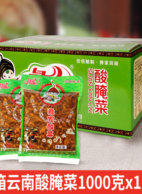 整箱划算 彝乐酸腌菜1000gX12袋 云南特产老坛酸菜泡菜下饭菜整箱
