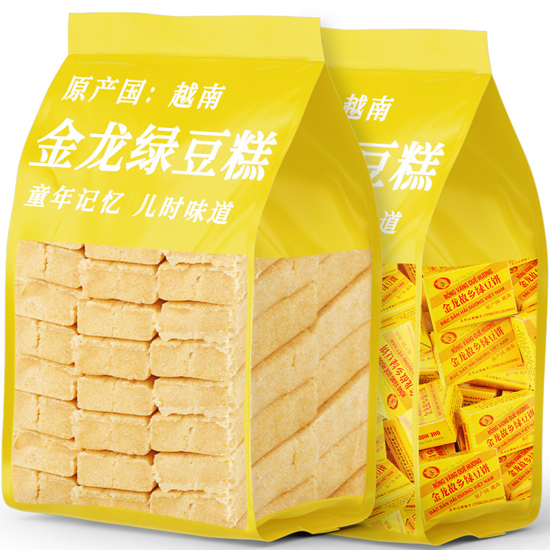 怀旧越南金龙绿豆糕传统糕点童年记忆儿时味道送礼装310g独立包装
