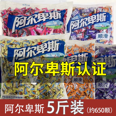 阿尔卑斯硬糖5斤装订婚礼盒糖果结婚糖休闲零食招待儿童糖果批发